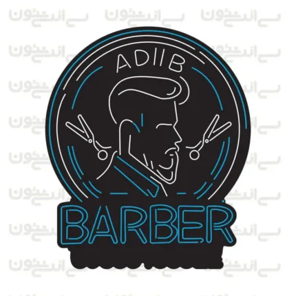 تابلو نئون طرح آرایشگاه مردانه