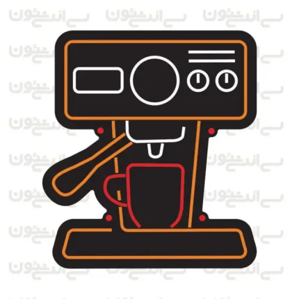 تابلو نئون طرح دستگاه اسپرسو | مناسب کافی شاپ و فضای کافه ای