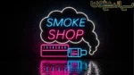 تابلو نئون طرح فروشگاه سیگار
