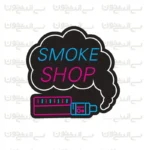 تابلو نئون طرح فروشگاه سیگار