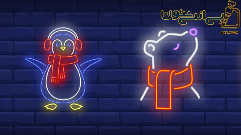 🎯 تفاوت تابلو نئون واقعی و نئون فلکسی چیست؟ بررسی کامل + مزایا و معایب 2 تفاوت تابلو نئون واقعی و نئون فلکسی چیست؟