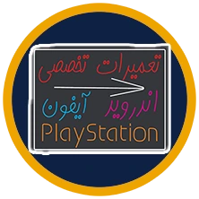 نئون موبایل