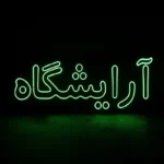 خرید تابلو نئون طرح آرایشگاه
