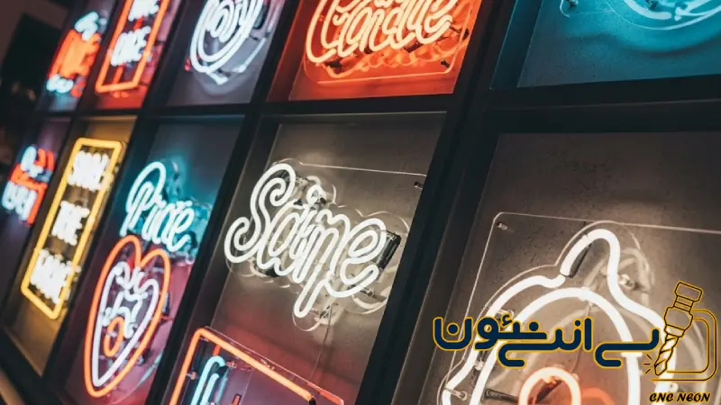 تاریخچه و تحولات تکنولوژی تابلوهای نئون در ایران و جهان 3 تاریخچه و تحولات تابلوهای نئون در ایران
