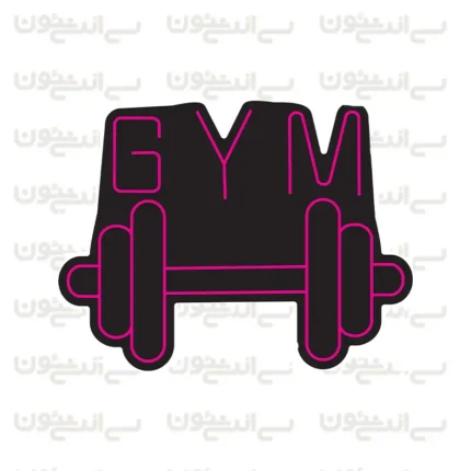 تابلو نئون طرح GYM با دمبل کلاسیک