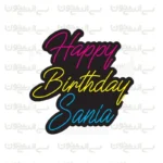 تابلو نئون طرح تولدت مبارک شماره 2