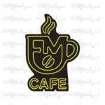 تابلو نئون طرح لوگو کافه