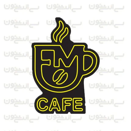 تابلو نئون طرح لوگو کافه