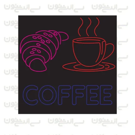 تابلو نئون طرح کافه صبحانه (قهوه و کروسان)