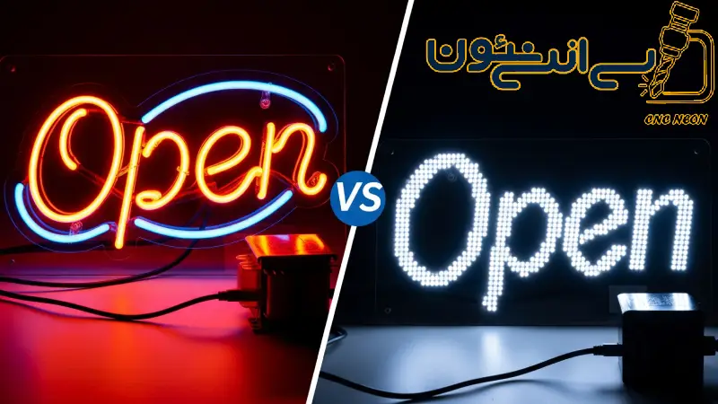 مزایا و معایب استفاده از تابلو نئون نسبت به سایر تابلوهای روشنایی 3 تابلوهای چلنیوم (Channel Letters) سه بعدی و چشم نواز