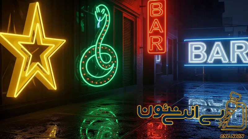 بهترین رنگ های نئون برای لوگو و برندینگ دیجیتال 2 نئون در برندینگ چرا حالا؟