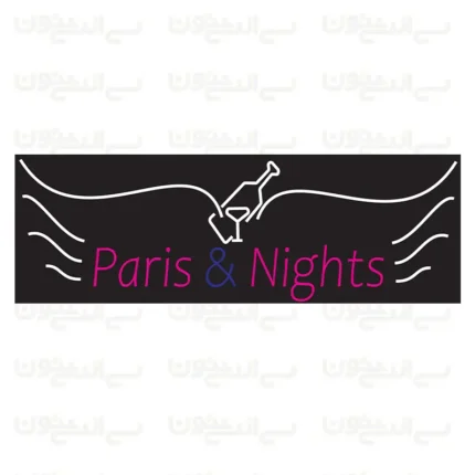 تابلو نئون طرح شب های پاریس با نوشیدنی