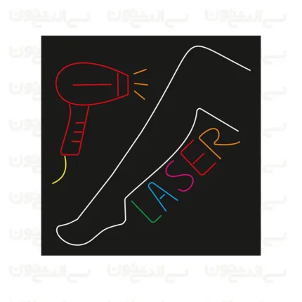 تابلو نئون طرح لیزر موهای زائد