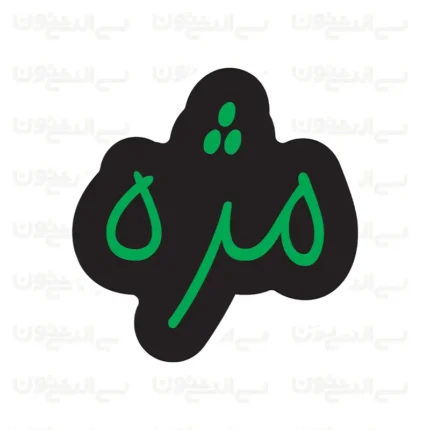 تابلو نئون طرح مژه