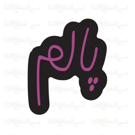 تابلو نئون طرح پالم