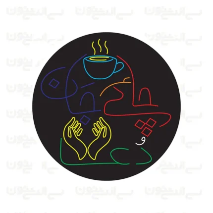 تابلو نئون طرح چایخانه و دعا با فنجان