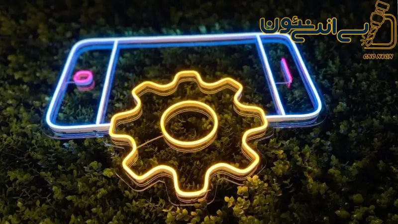 نئون موبایل: راهنمای کامل برای انتخاب و اجرای نورپردازی نئونی در دکوراسیون فروشگاه های موبایل و الکترونیک 3 چرا نور نئون، روح یک فروشگاه موبایل است؟