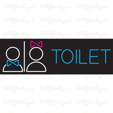 تابلو نئون طرح Toilet