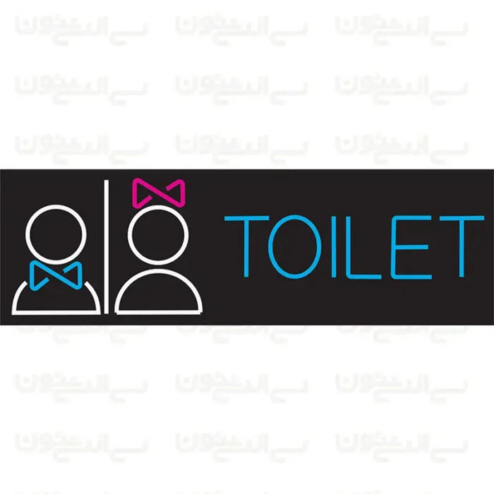 تابلو نئون طرح Toilet