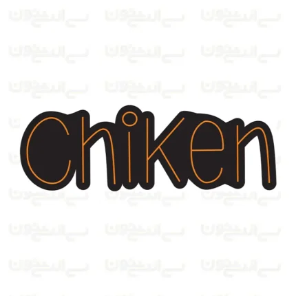 تابلو نئون طرح chiken