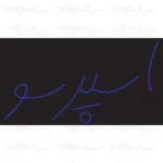 تابلو نئون طرح اسپرسو