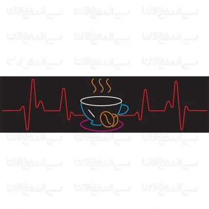 تابلو نئون طرح ضربان قهوه