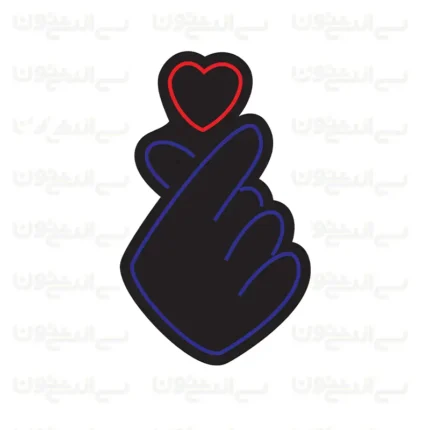 تابلو نئون طرح قلب کره ای