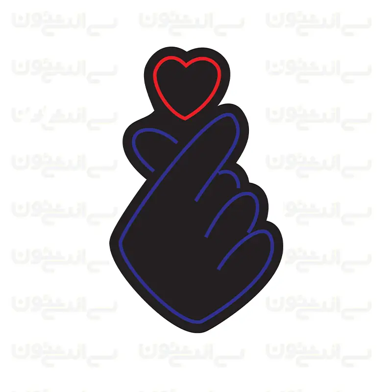 تابلو نئون طرح قلب کره ای تابلو نئون طرح قلب کره ای