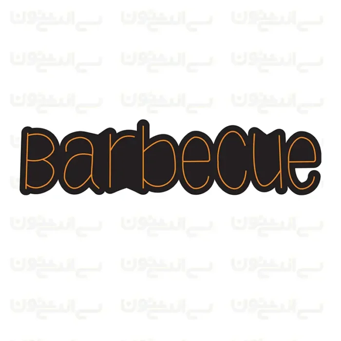 تابلو نئون طرح نوشته Barbecue