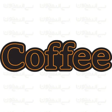 تابلو نئون طرح نوشته Coffee