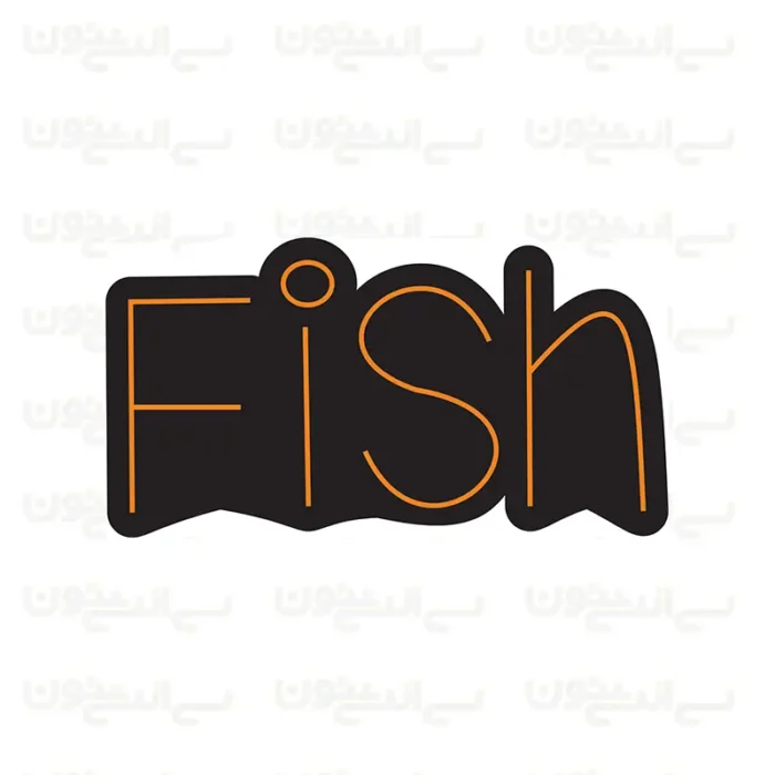 تابلو نئون طرح نوشته Fish