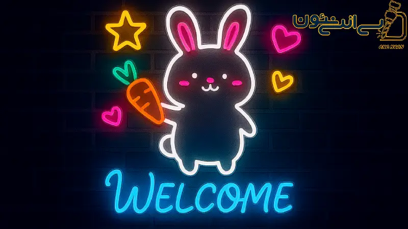 ده سوال متداول کاربران در مورد تابلو نئون فروشگاهی فانتزی 