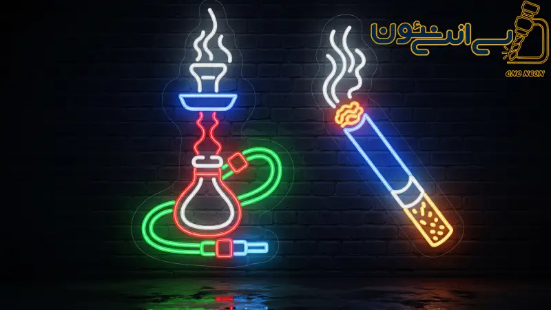 تابلو نئون قلیون و سیگار | متفاوت ترین تابلو برای کافه ها و فروشگاه ها 5 سی انسی نئون جایی که خلاقیت و دقت به هم میرسند.