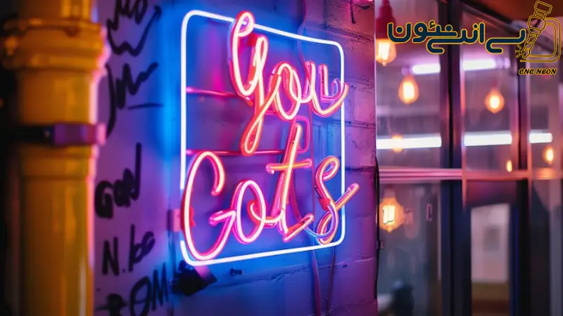 تابلو نئون فروشگاهی؛ راز ماندگاری برند شما در ذهن مشتری 3 مزایای تابلو نئون فروشگاهی
