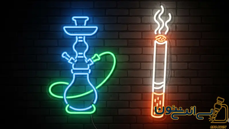تابلو نئون قلیون و سیگار | متفاوت ترین تابلو برای کافه ها و فروشگاه ها 4 مزایای رقابتی تابلوهای نئون برای کسب و کار شما