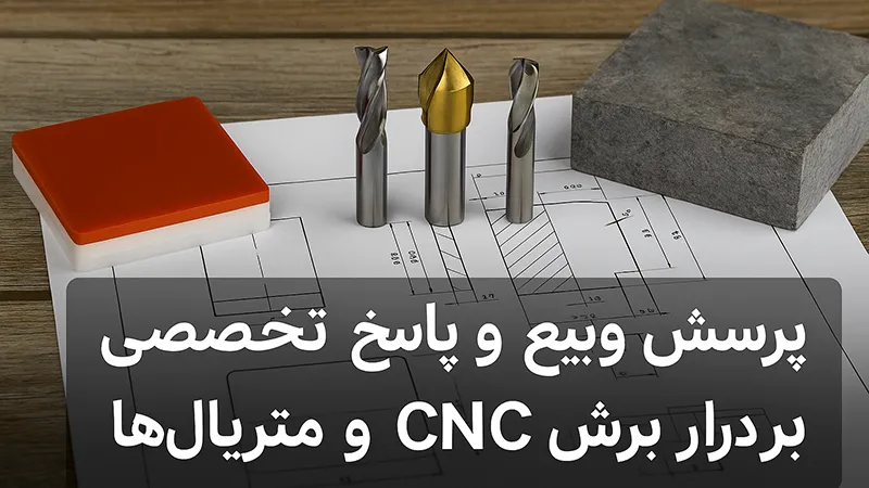 تابلو نئون سفارشی لوگو با نئون LED و برش CNC پلکسی