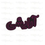 تابلو نئون طرح نوشته آرایشی