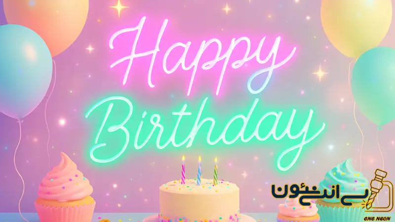 جنبه های فنی نئون تولد  آنچه یک خریدار حرفه ای میداند