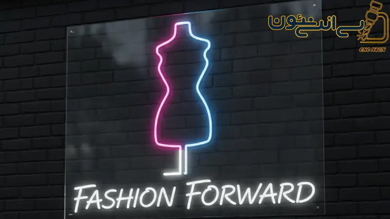 وقتی دقت CNC، روح نئون را روشن میکند خلق هویت ماندگار برای کسب و کار شما