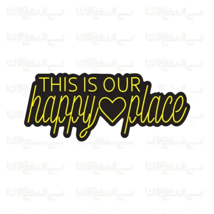 تابلو نئون طرح This is Our Happy Place