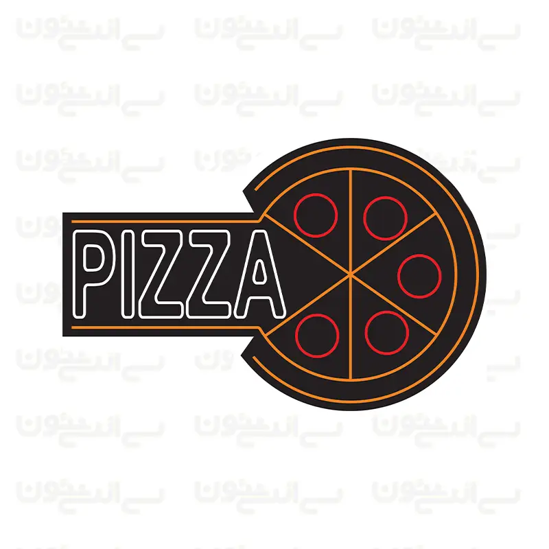 تابلو نئون پیتزا طرح شماره 4 تابلو نئون پیتزا طرح شماره 4