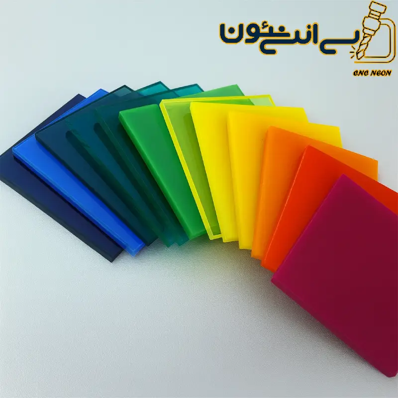 پلکسی گلاس رنگی