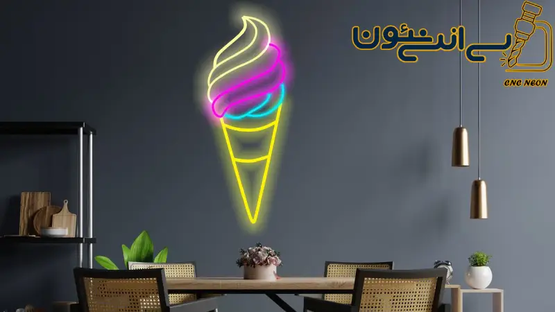 🎨 روانشناسی رنگ و نور در جذب مشتری آبمیوه و بستنی