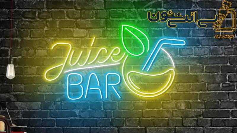 💡 درخشش ایده، دقت اجرا سی انسی و نئون؛ جایی که هویت بصری شما خلق میشود.