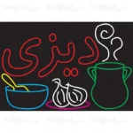 تابلو نئون طرح دیزی