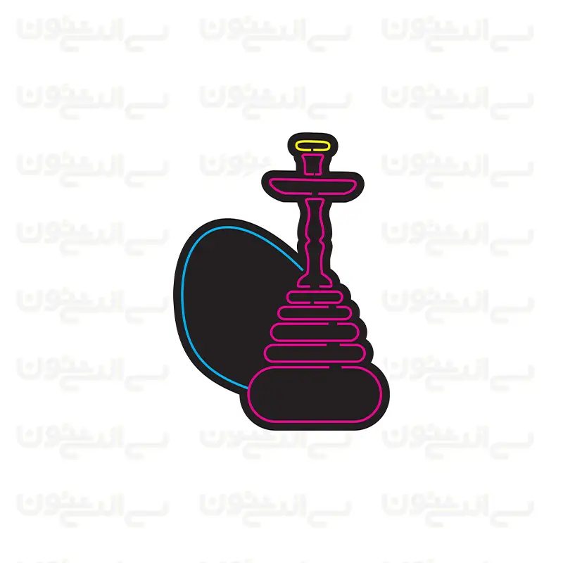 تابلو نئون طرح قلیون شماره 4 تابلو نئون طرح قلیون شماره 4