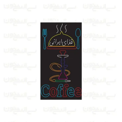 تابلو نئون طرح منوی ترکیبی (غذا، قلیان، قهوه)