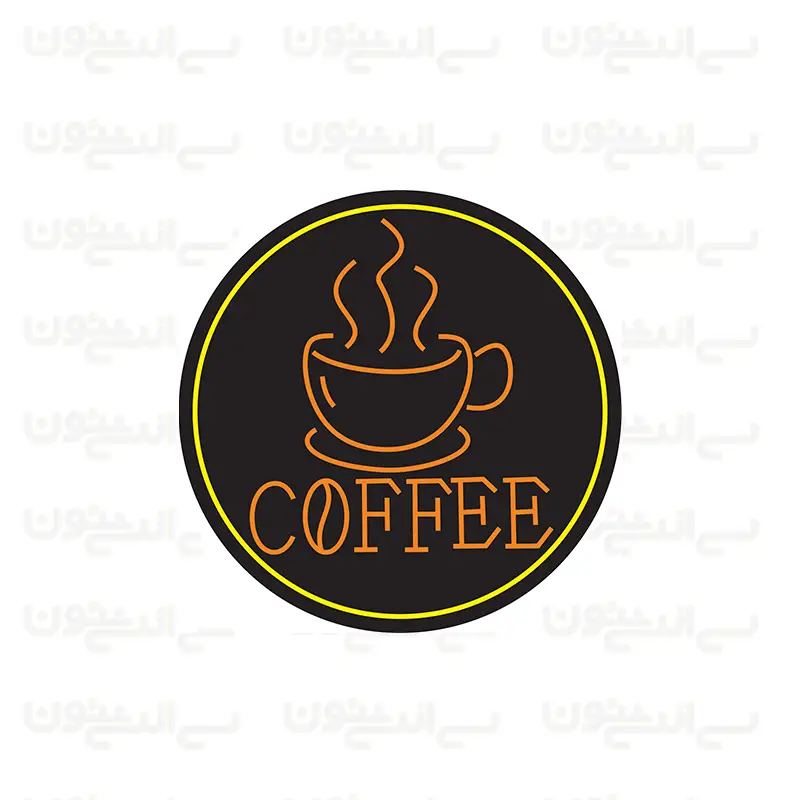 تابلو نئون طرح کافه شماره 5 تابلو نئون طرح کافه شماره 5