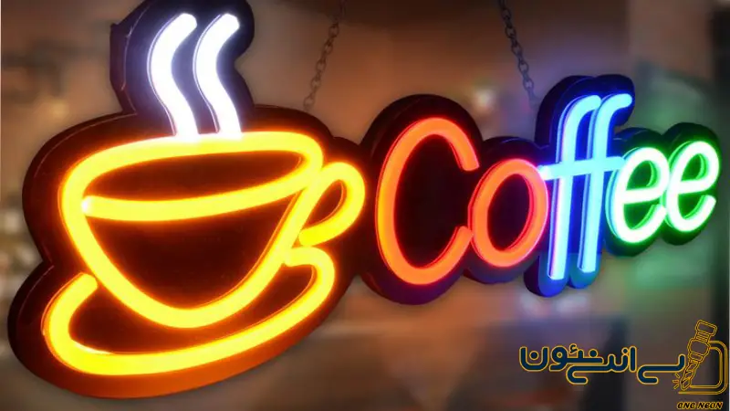 ⚡️ تحلیل عمیق مصرف انرژی نئون گازی در مقابل نئون LED