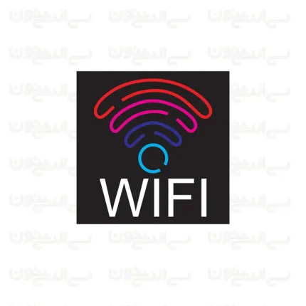 تابلو نئون وای فای طرح شماره 2